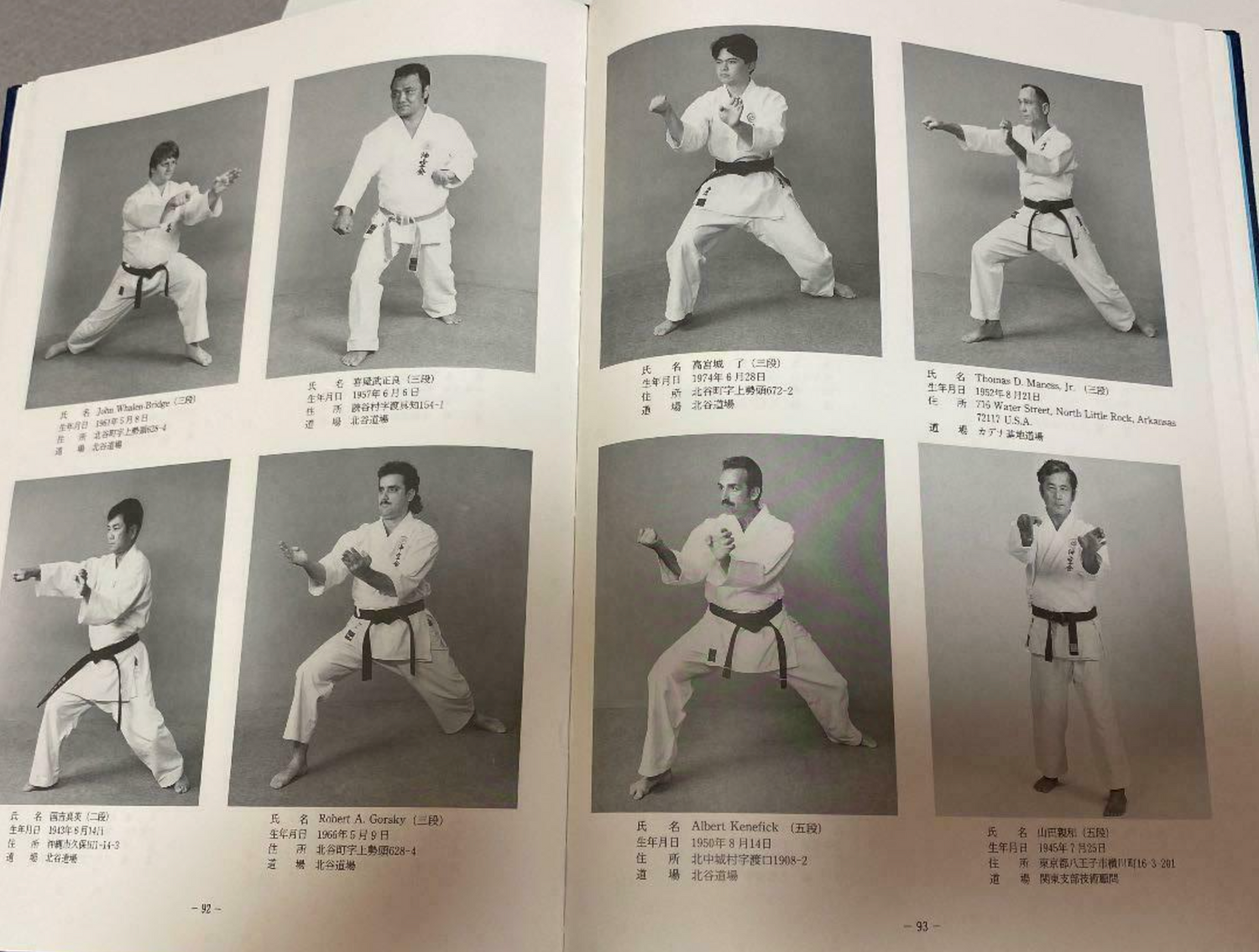 Okinawa Karatedo 2 Book Set by Shohei Uechi (Preowned) - Budovideos Inc