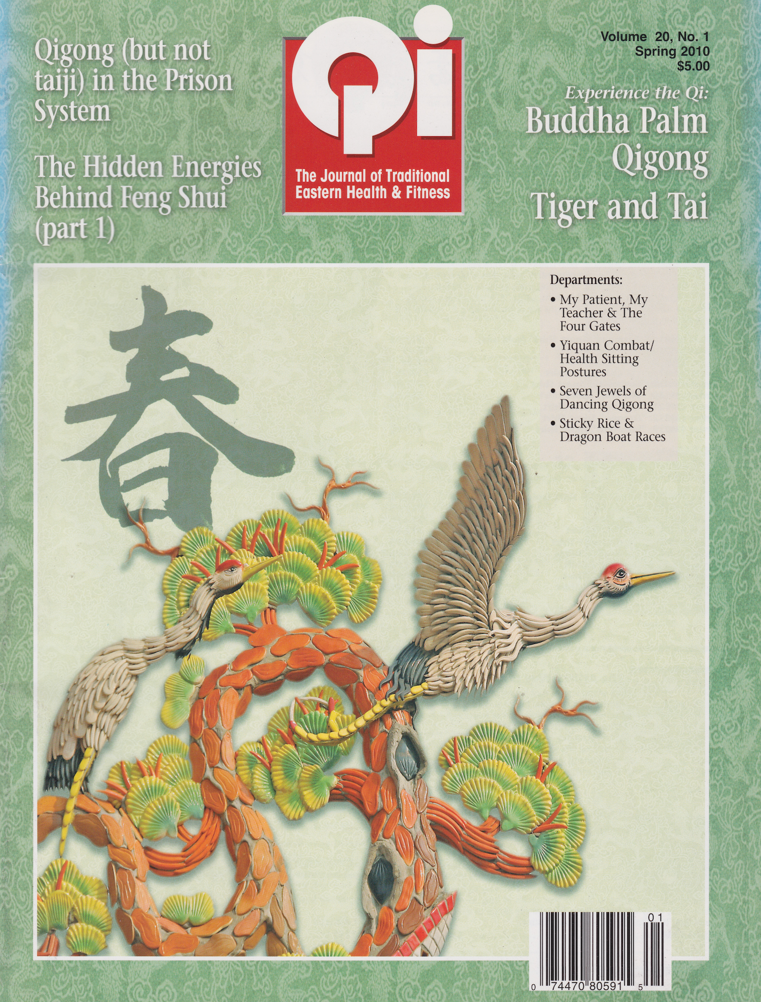 Qi Magazine Vol 20 #1 (Preowned) - Budovideos Inc