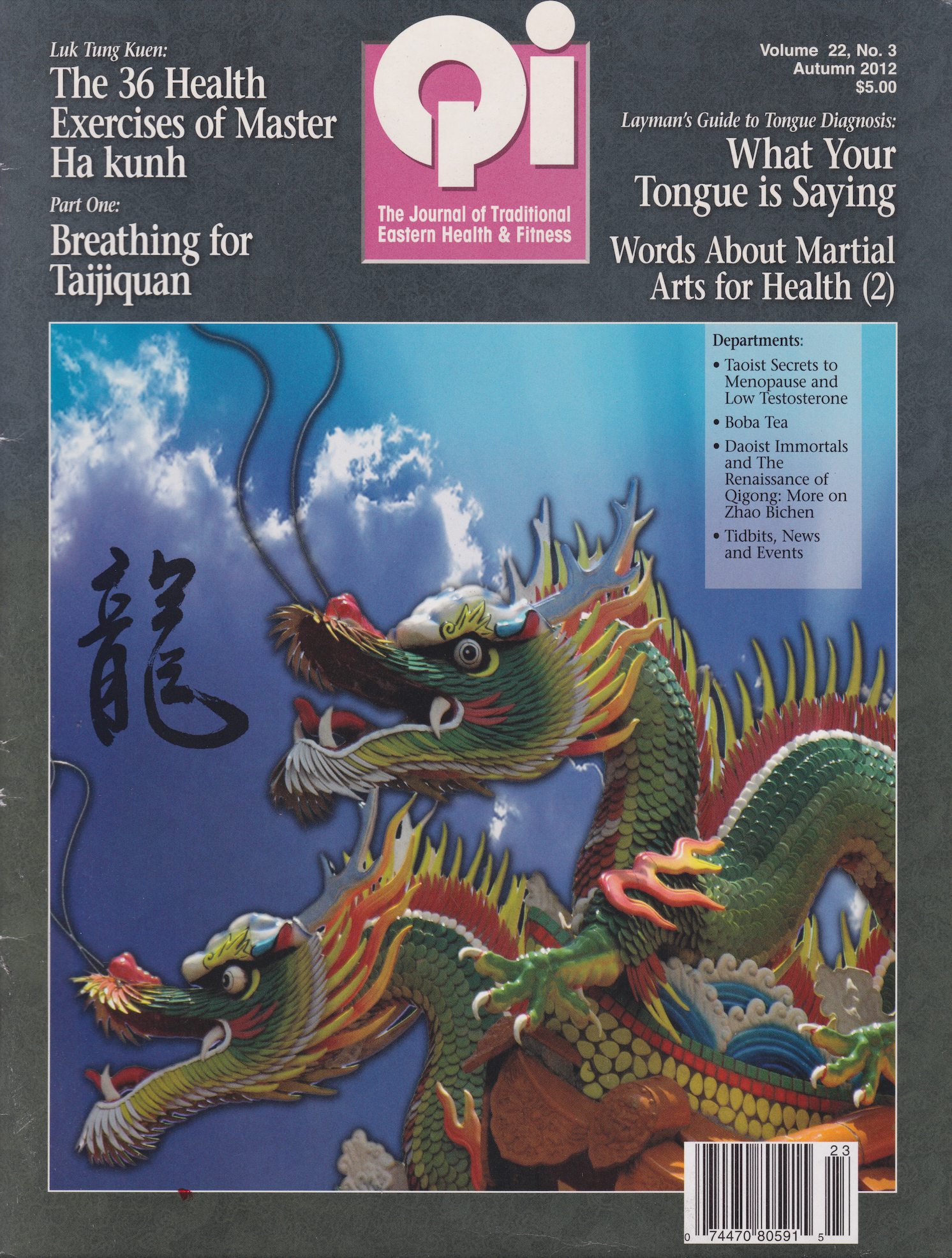Qi Magazine Vol 22 #3 (Preowned) - Budovideos Inc
