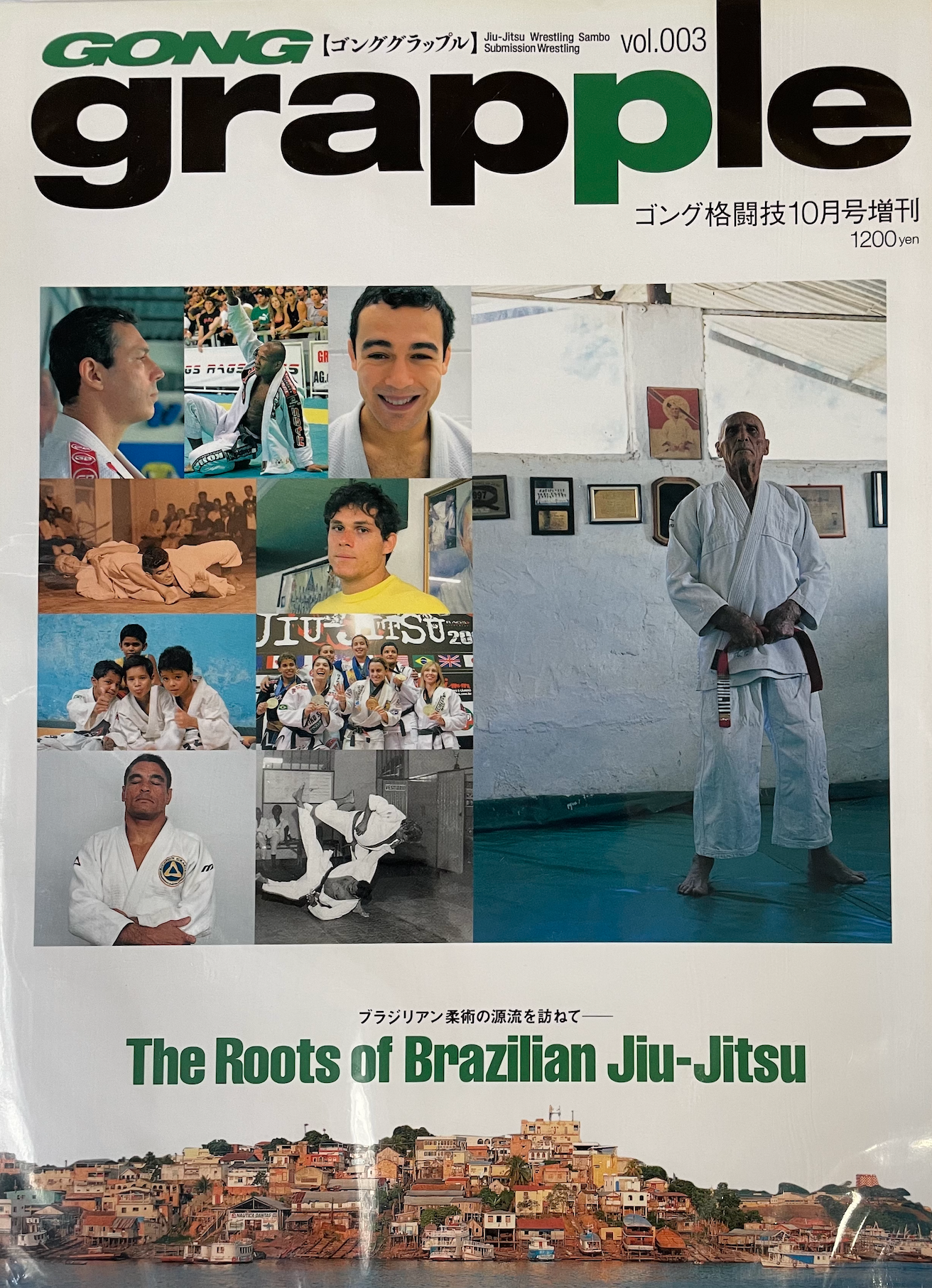 Gong Grapple Magazine #3 (Preowned) - Budovideos Inc