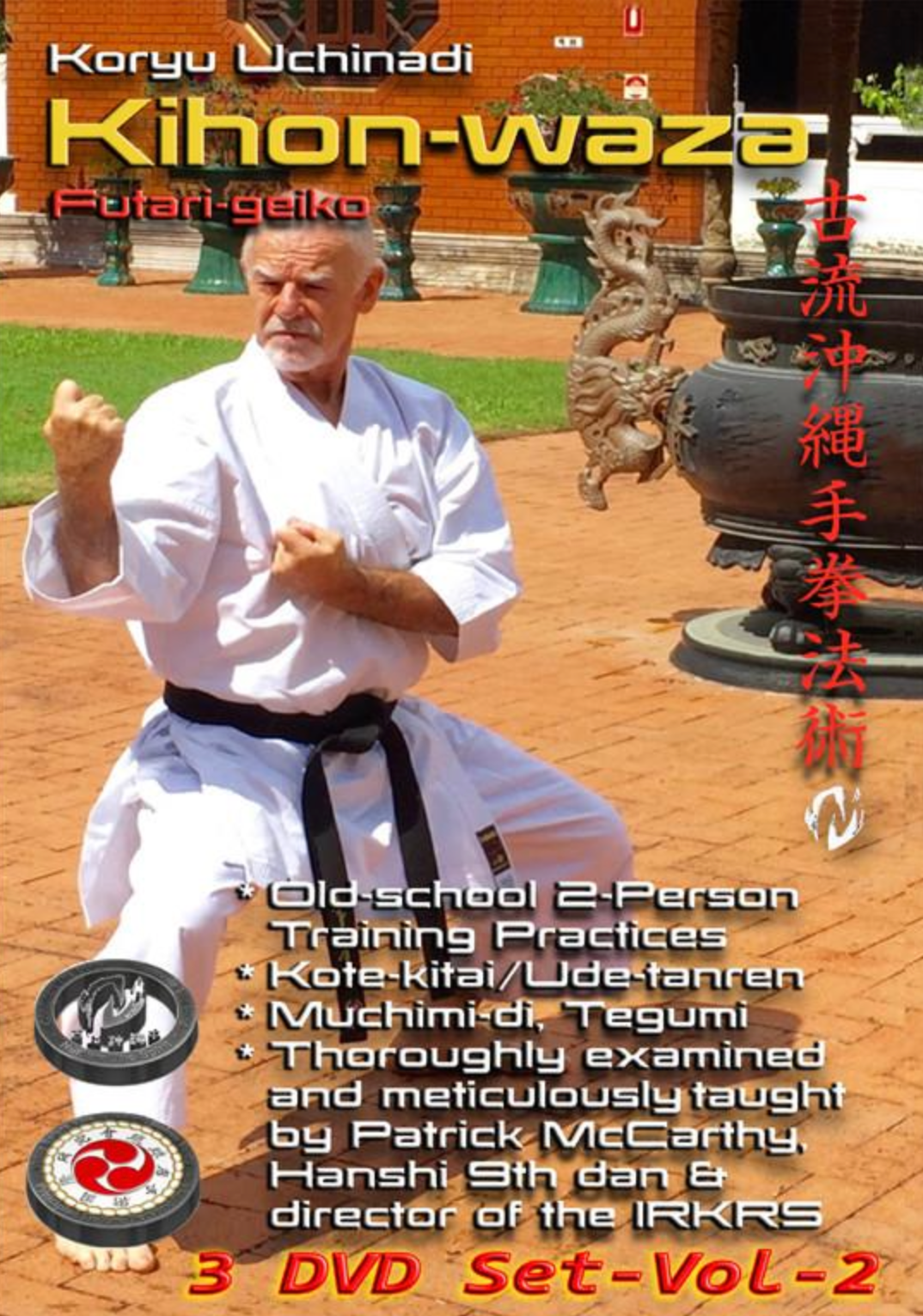 Koryu Uchinadi Vol 2: Kihon-waza - Futari-geiko (3 DVD Set) By Patrick McCarthy - Budovideos Inc