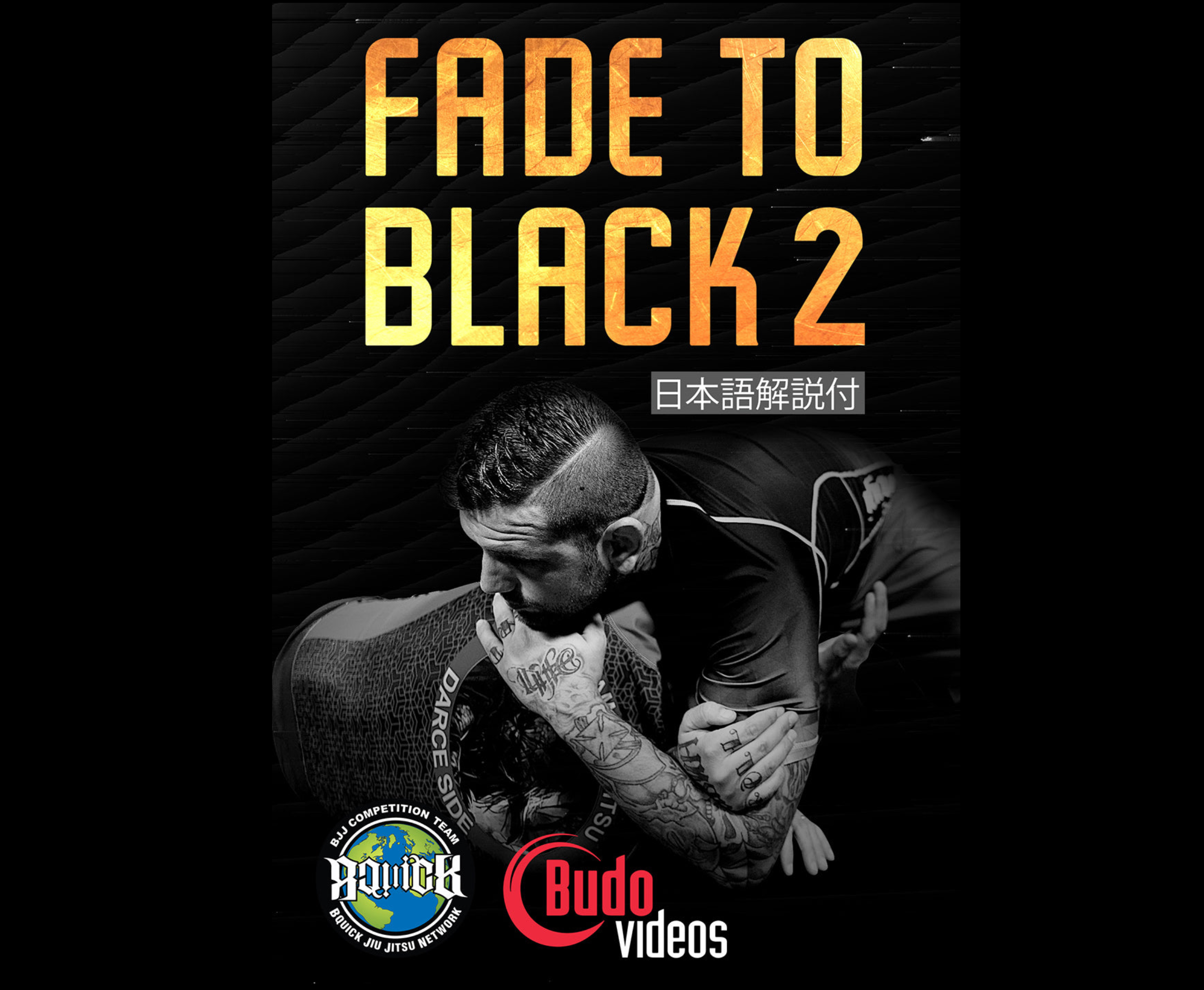 Fade to Black 2 No Gi Chokes with Brandon Quick (On Demand 