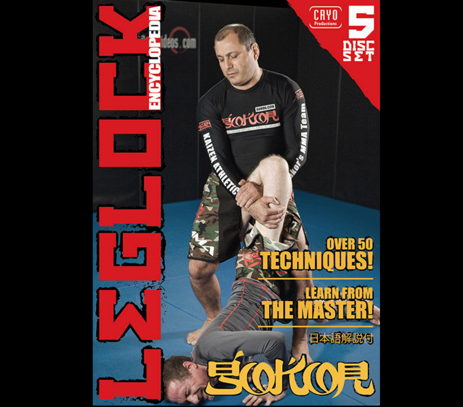 Leglock Encyclopedia Series with Gokor Chivichyan (On Demand)