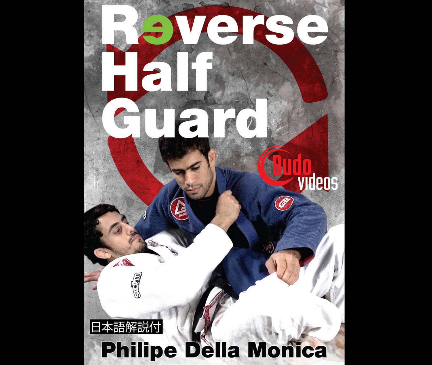 Reverse Half Guard Series by Philipe Della Monica (On Demand)