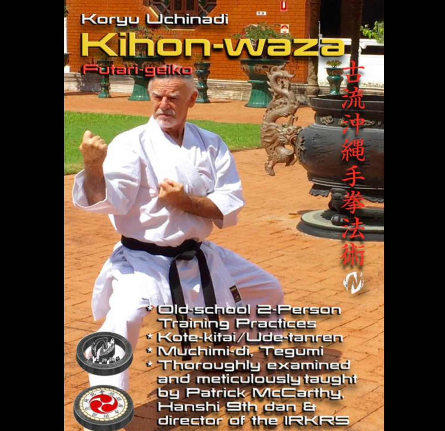 Koryu Uchinadi 2 Kihon-waza by Patrick McCarthy (On Demand)