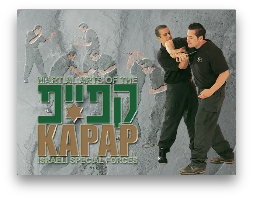 Kapap Lotar Krav Maga by Avi Nardia (On Demand) - Budovideos Inc