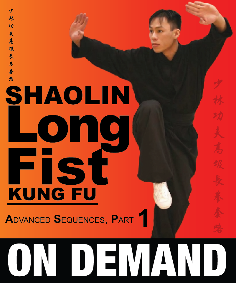 Shaolin Long Fist Kung Fu Advanced 1 (On Demand)