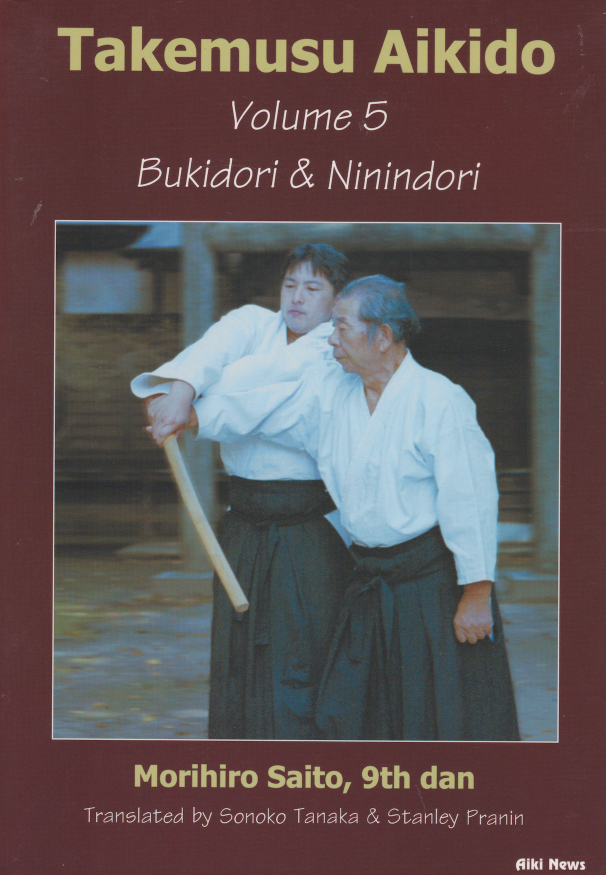 Takemusu Aikido Book 5: Bukidori & Ninindori by Morihiro Saito (Preowned)
