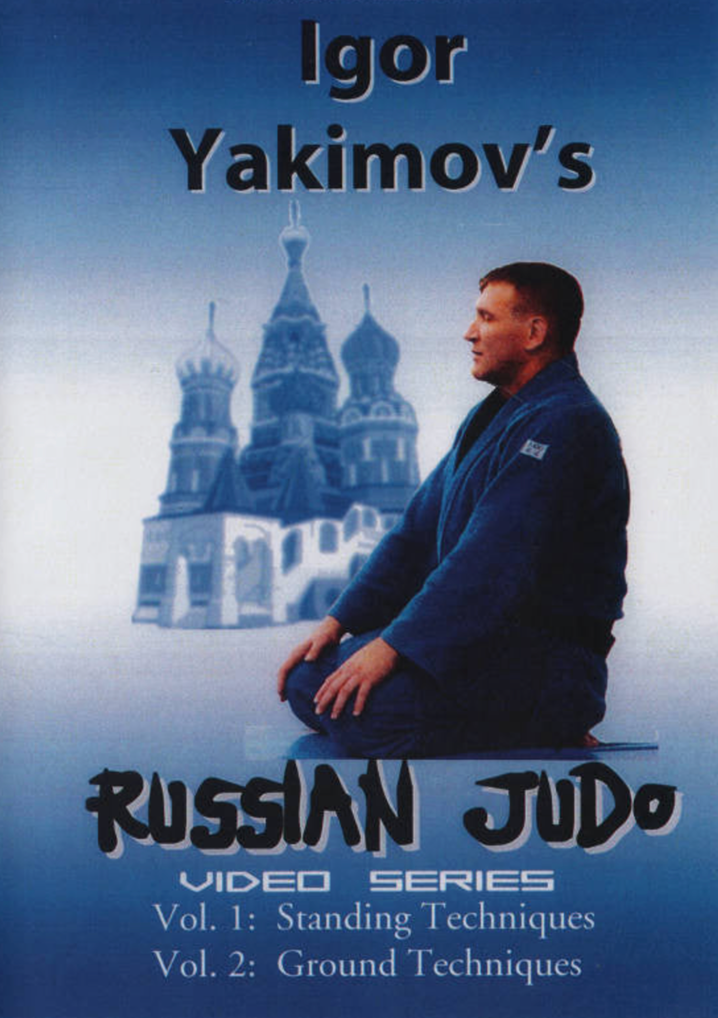 Secrets of Russian Judo by Igor Yakimov (On Demand)