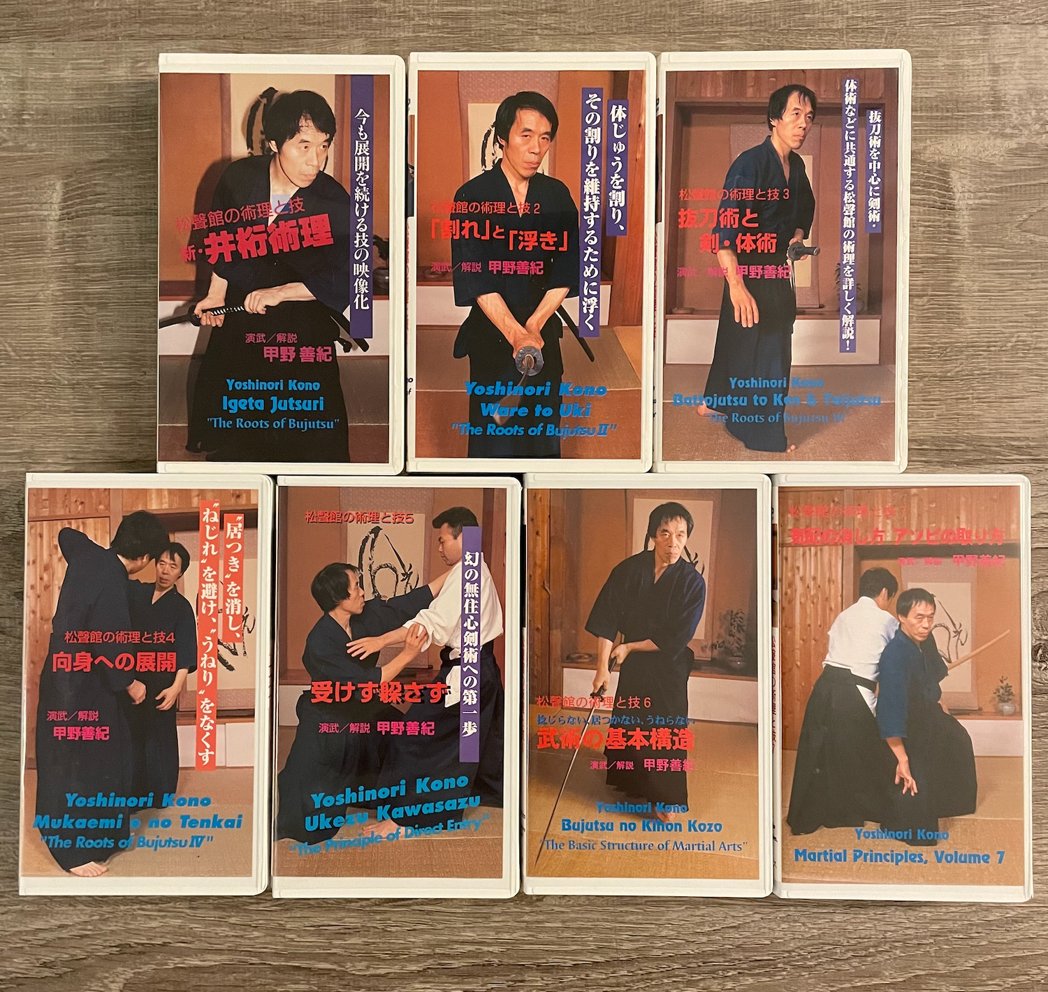 Yoshinori Kono Roots of Bujutsu Complete 7 VHS Set