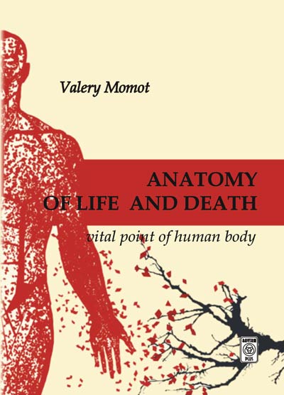 Anatomy of Life & Death: Vital points of Human Body Book by Valery Momot - Budovideos