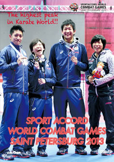 Sport Accord World Combat Games DVD - Saint Petersburg 2013 - Budovideos Inc