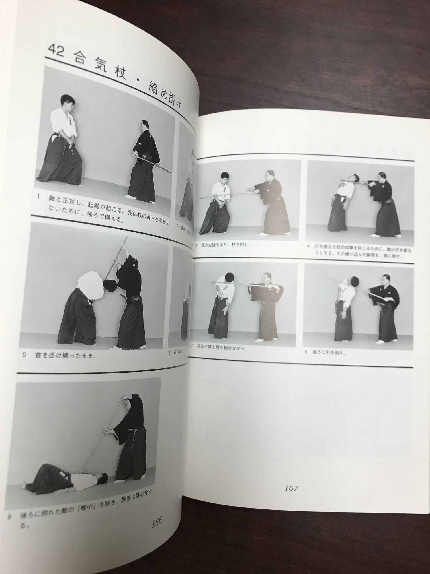 Daito Ryu Aikibujutsu Book 3 by Kazuoki Sogawa (Preowned) - Budovideos Inc