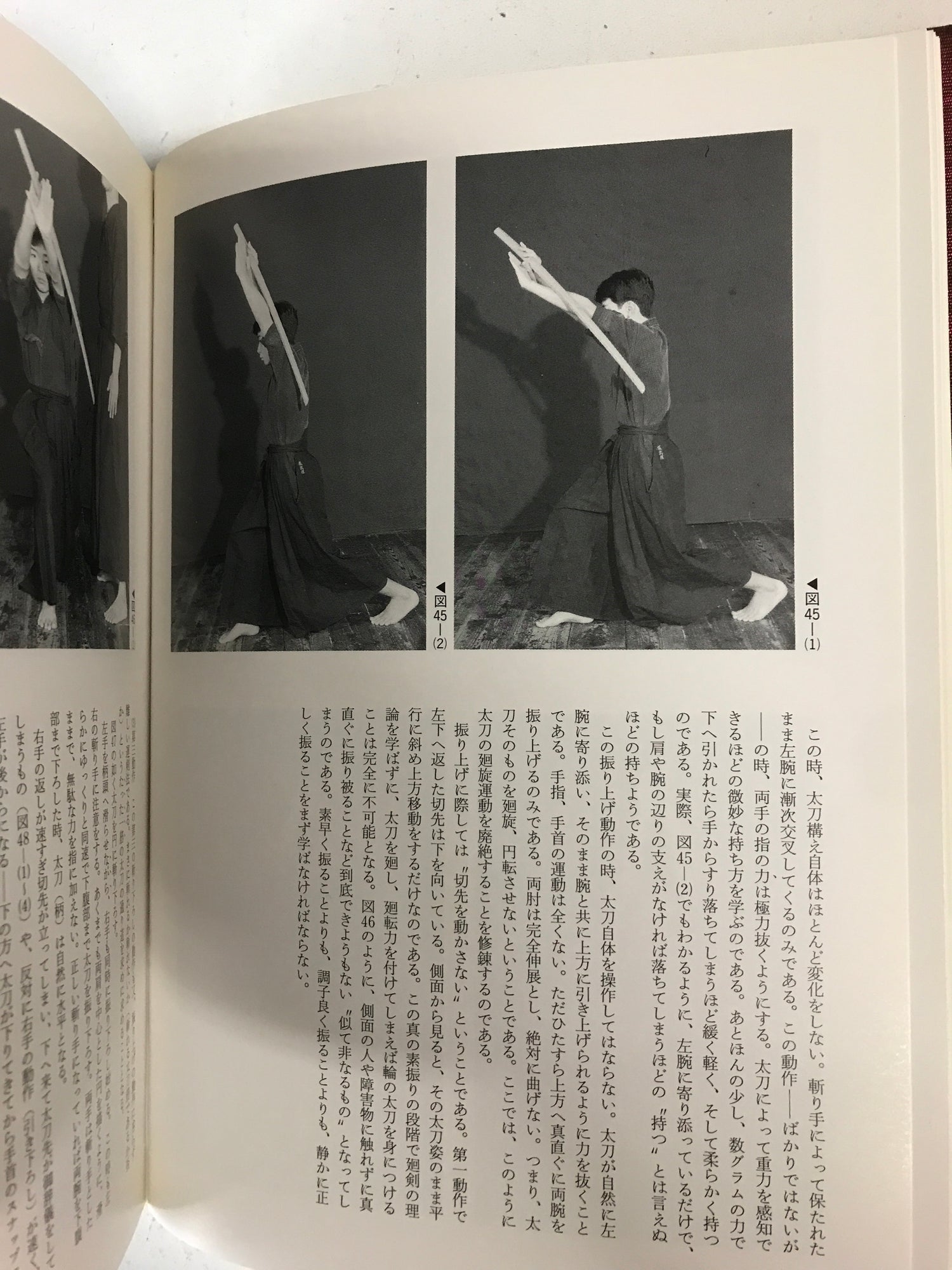 Iaijutsu Spirit Book by Tetsuzan Kuroda (Preowned) - Budovideos