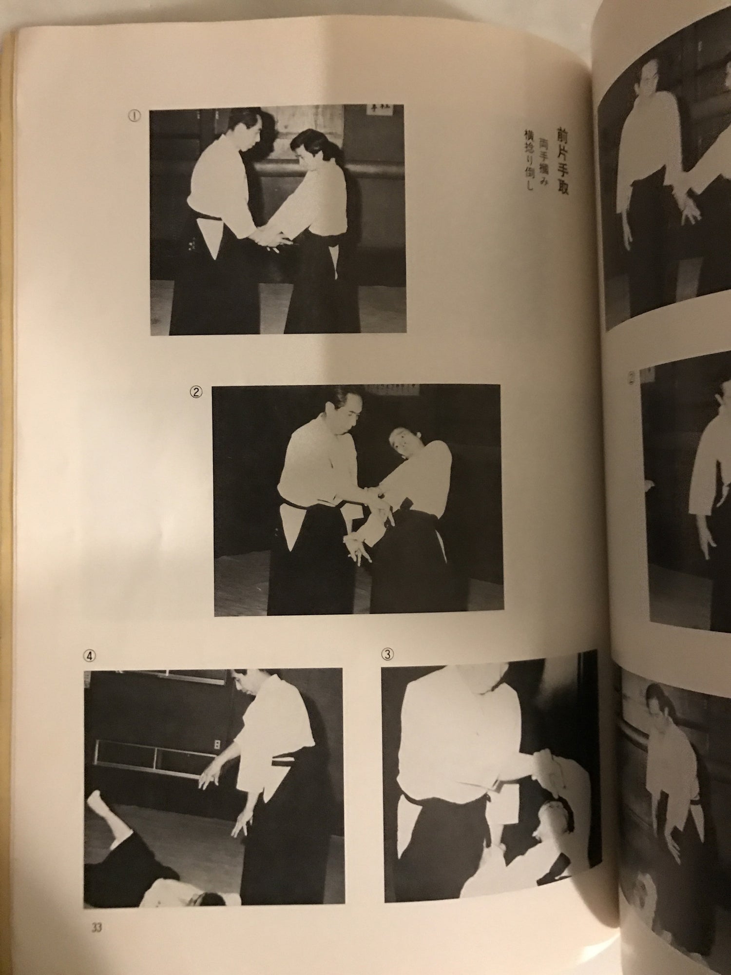 Daito Ryu Aikijujutsu Roppokai 5 Year Anniv Book Seigo Okamoto (Preowned) - Budovideos Inc