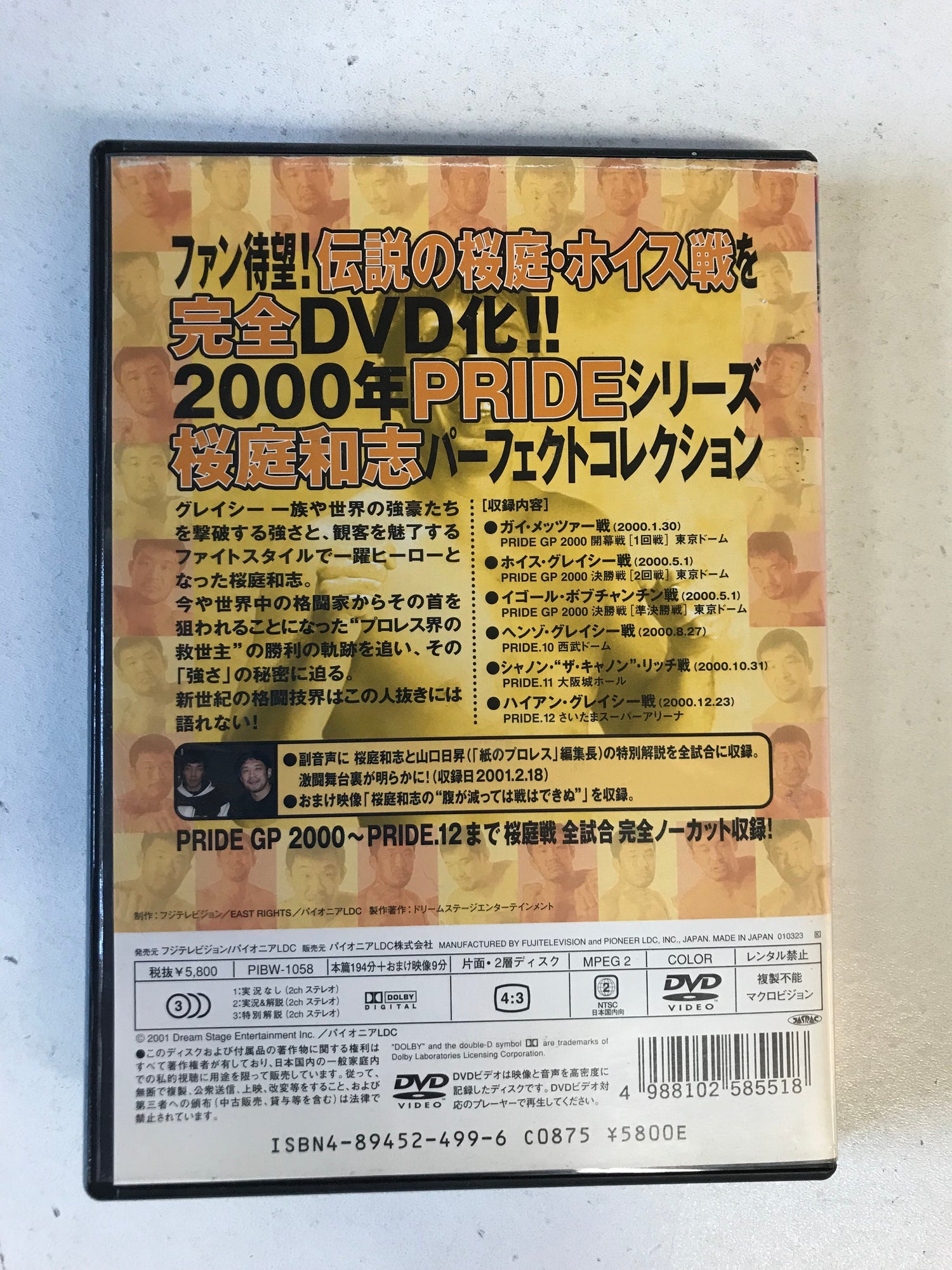 Sakuraba Special DVD (Preowned) - Budovideos Inc
