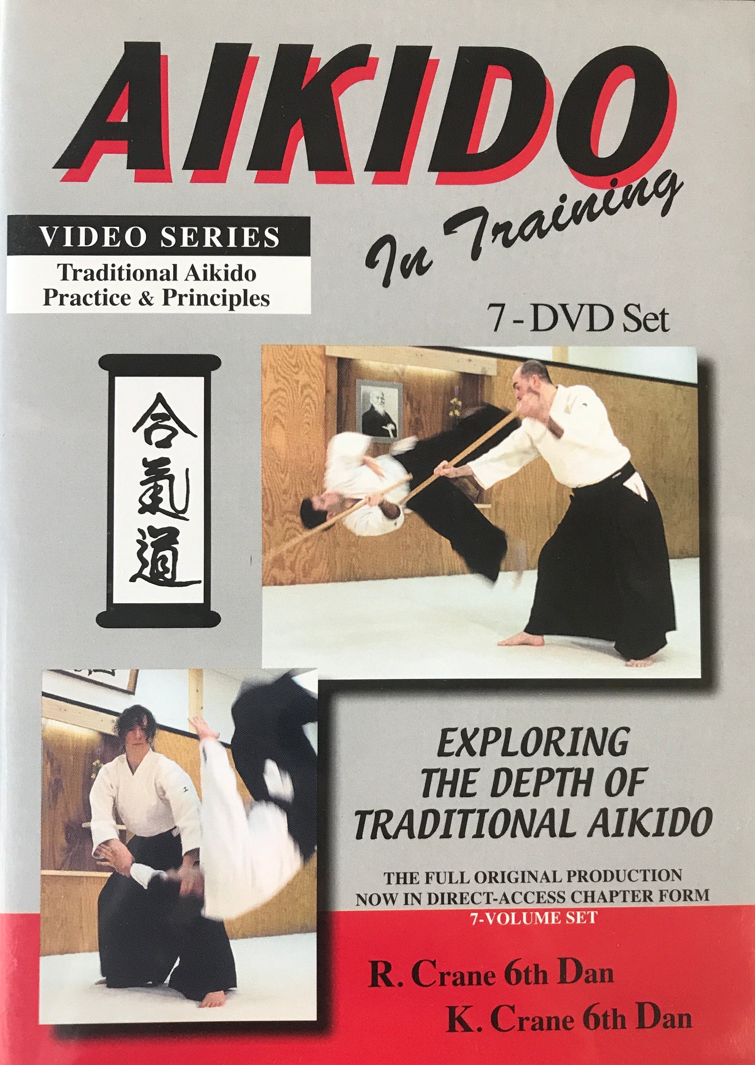 Aikido in Training 7 DVD Set by Richard & Kathy Crane (Preowned) - Budovideos