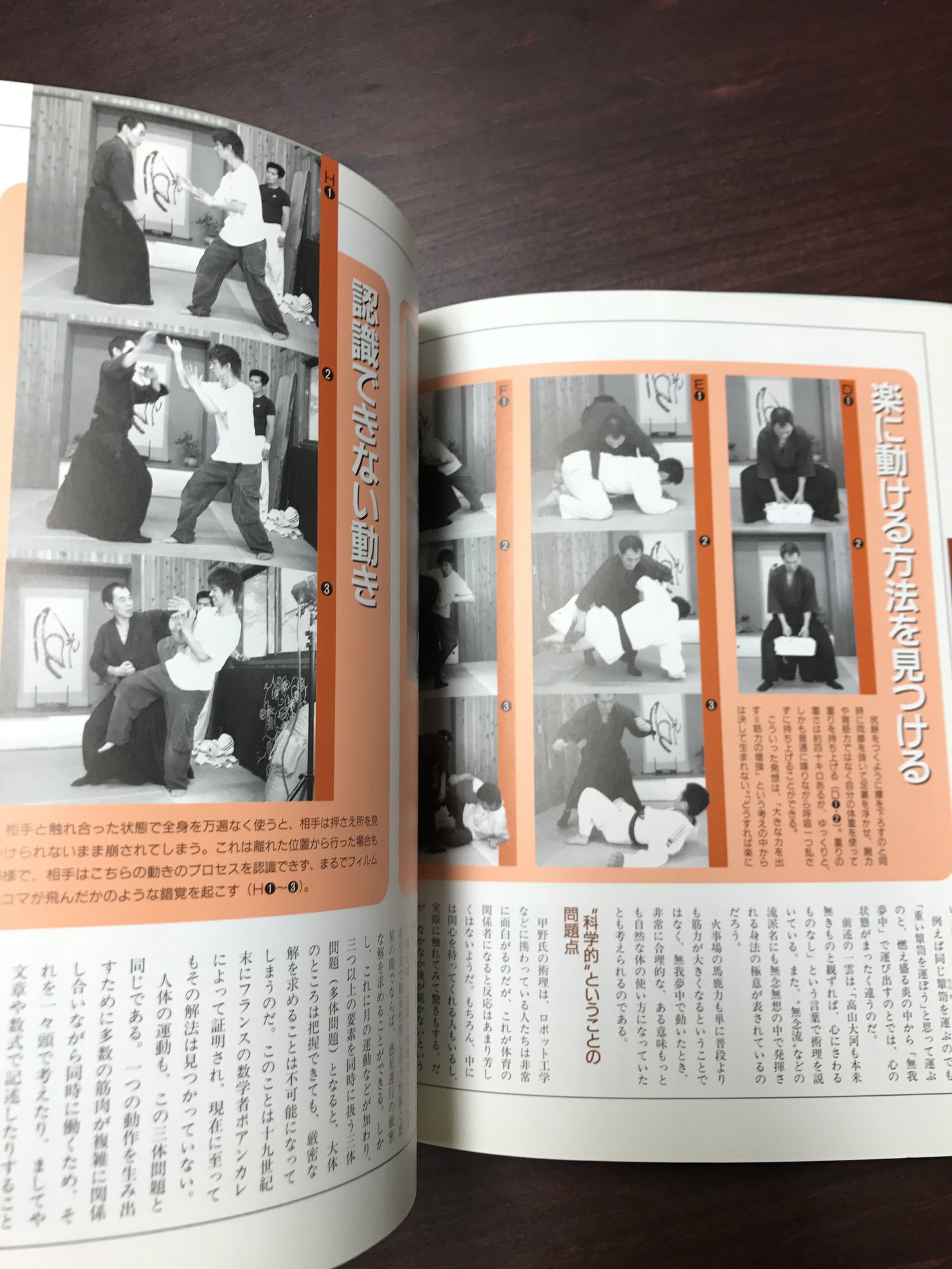 Mystery of Kobujutsu Book & DVD by Yoshinori Kono (Preowned) - Budovideos Inc