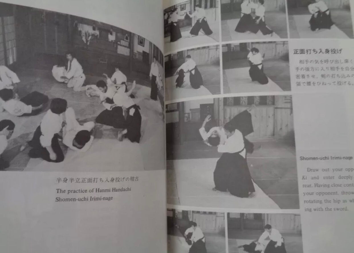 Traditional Aikido 5 Book Set with Morihiro Saito (Preowned) - Budovideos Inc
