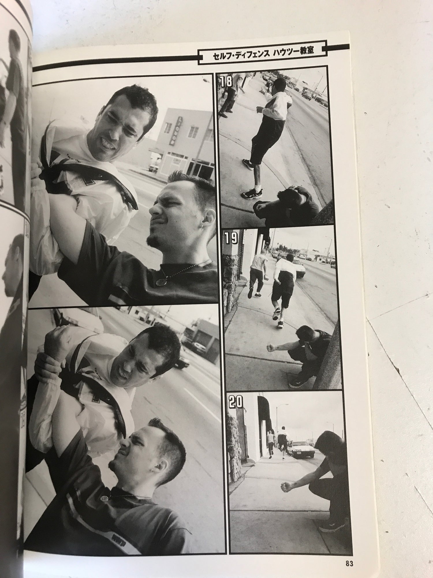 Gracie Jiu-jitsu Japanese Book (Preowned) - Budovideos Inc