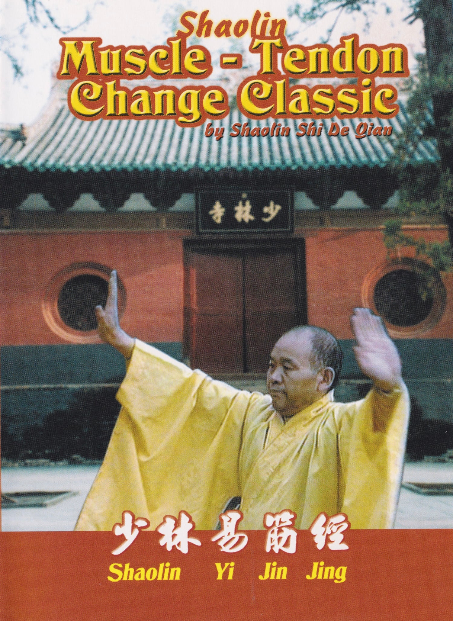 Shaolin Muscle Tendon Change Classic DVD by Shi De Qian