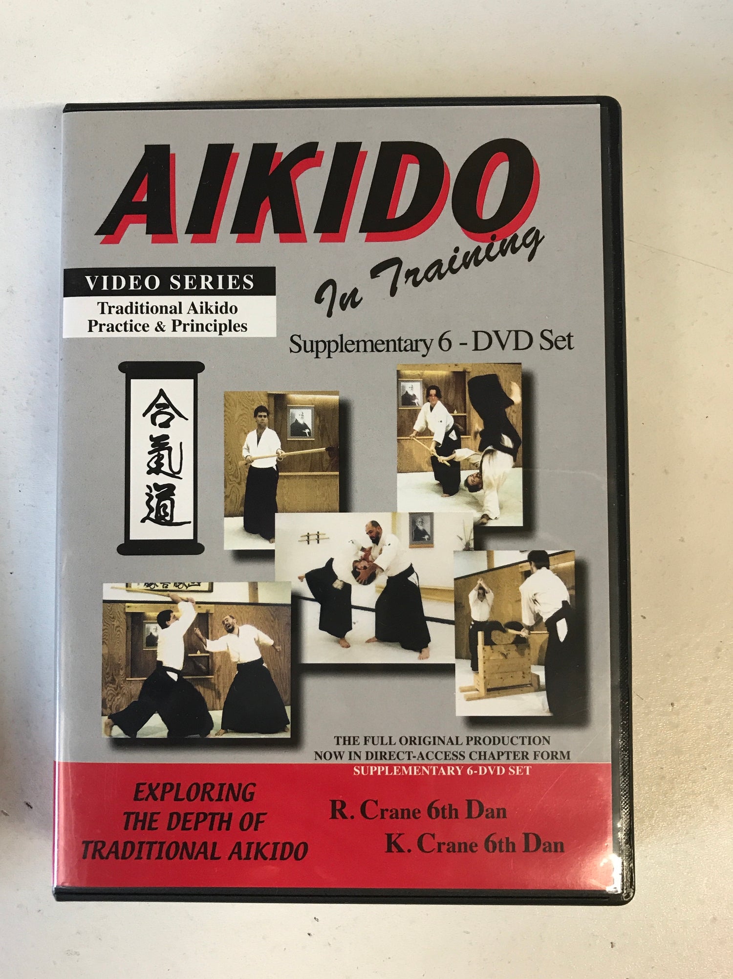 Aikido in Training 6 DVD Set (Supplementary Series) by Richard & Kathy Crane (Preowned) - Budovideos