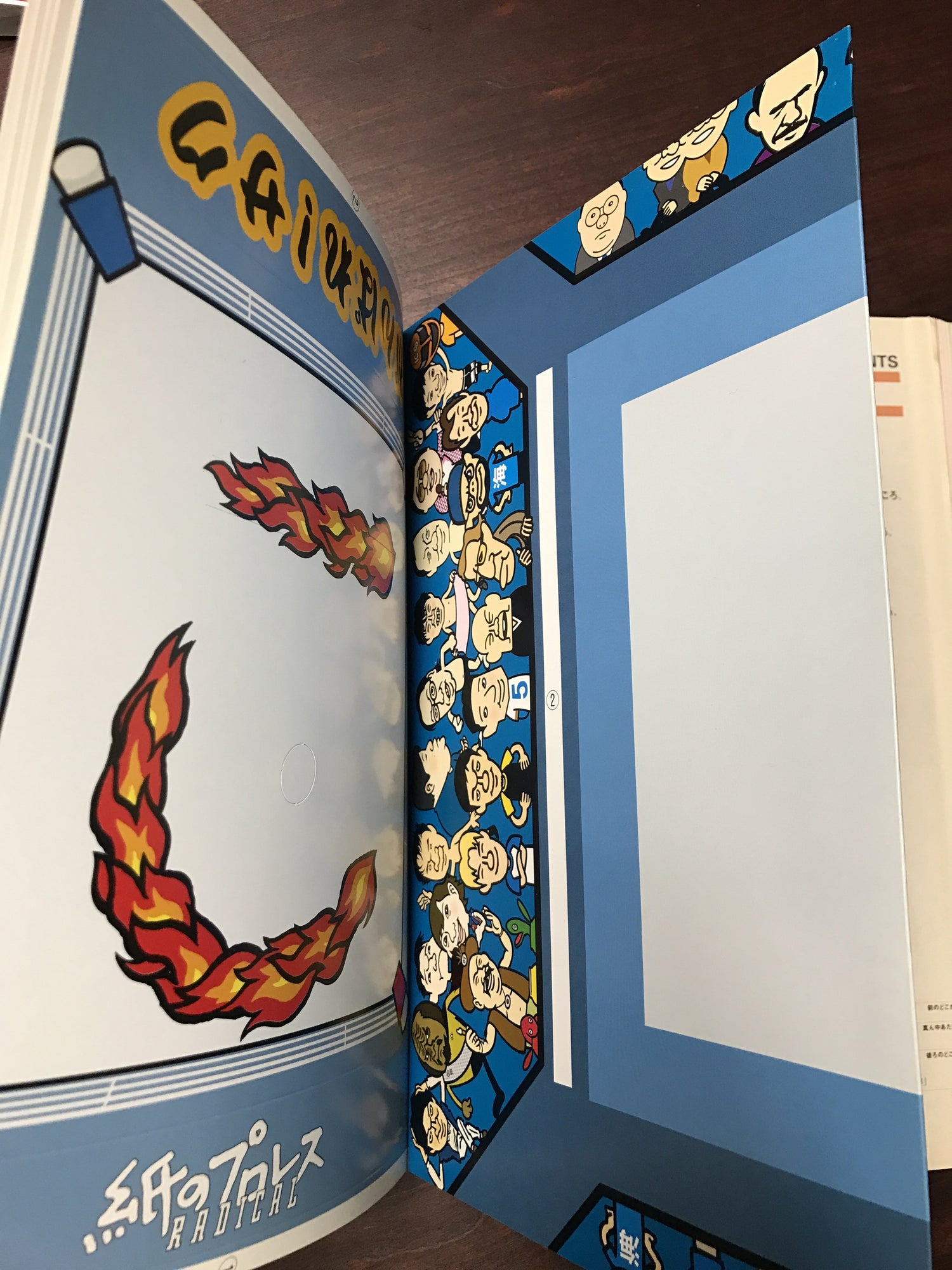 Sakubon Book by Kazushi Sakuraba (Preowned) - Budovideos Inc