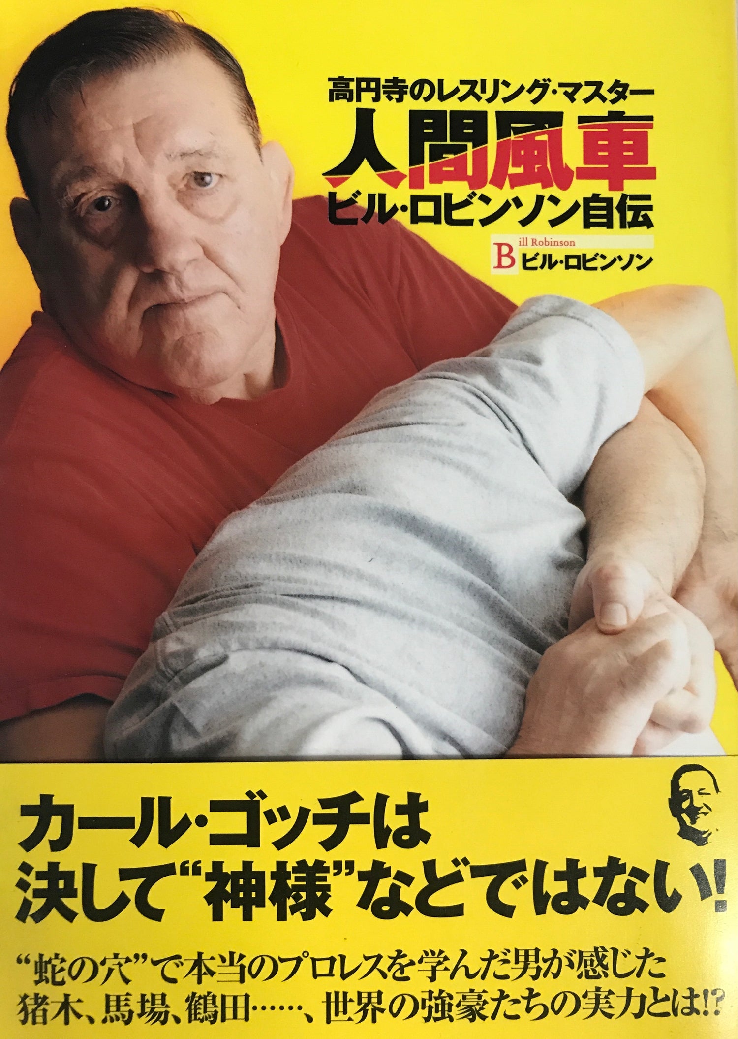 Bill Robinson the Wrestling Master Autobiography Book by Bill Robinson - Budovideos Inc