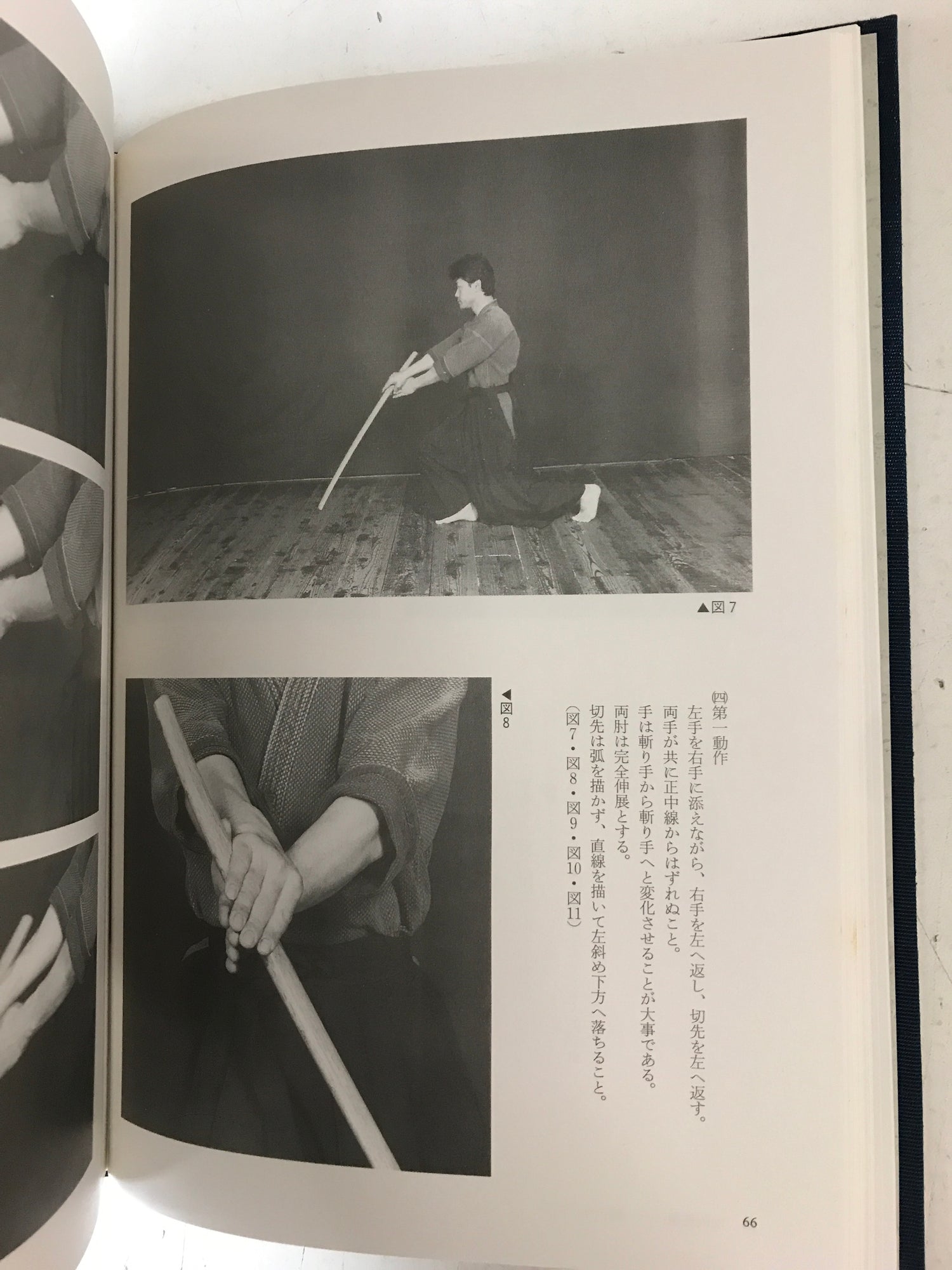 Kenjutsu Spirit Book by Tetsuzan Kuroda (Preowned) - Budovideos