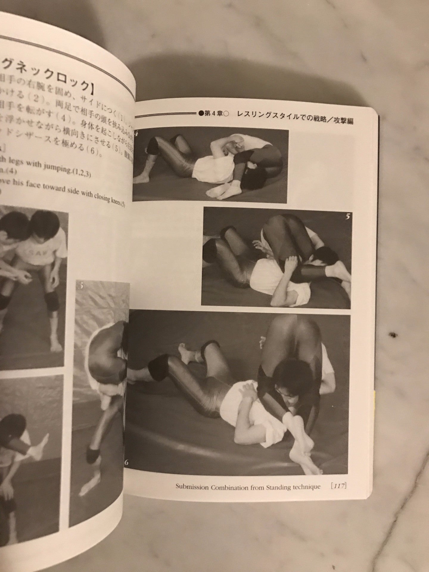 Strategic Submission Catch Wrestling Book by Hidetaka Aso (Preowned) - Budovideos Inc