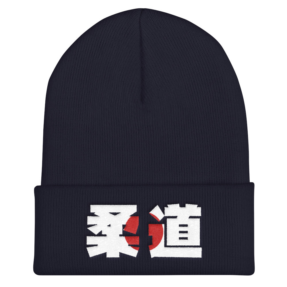 Judo Kanji Cuffed Beanie - Budovideos Inc