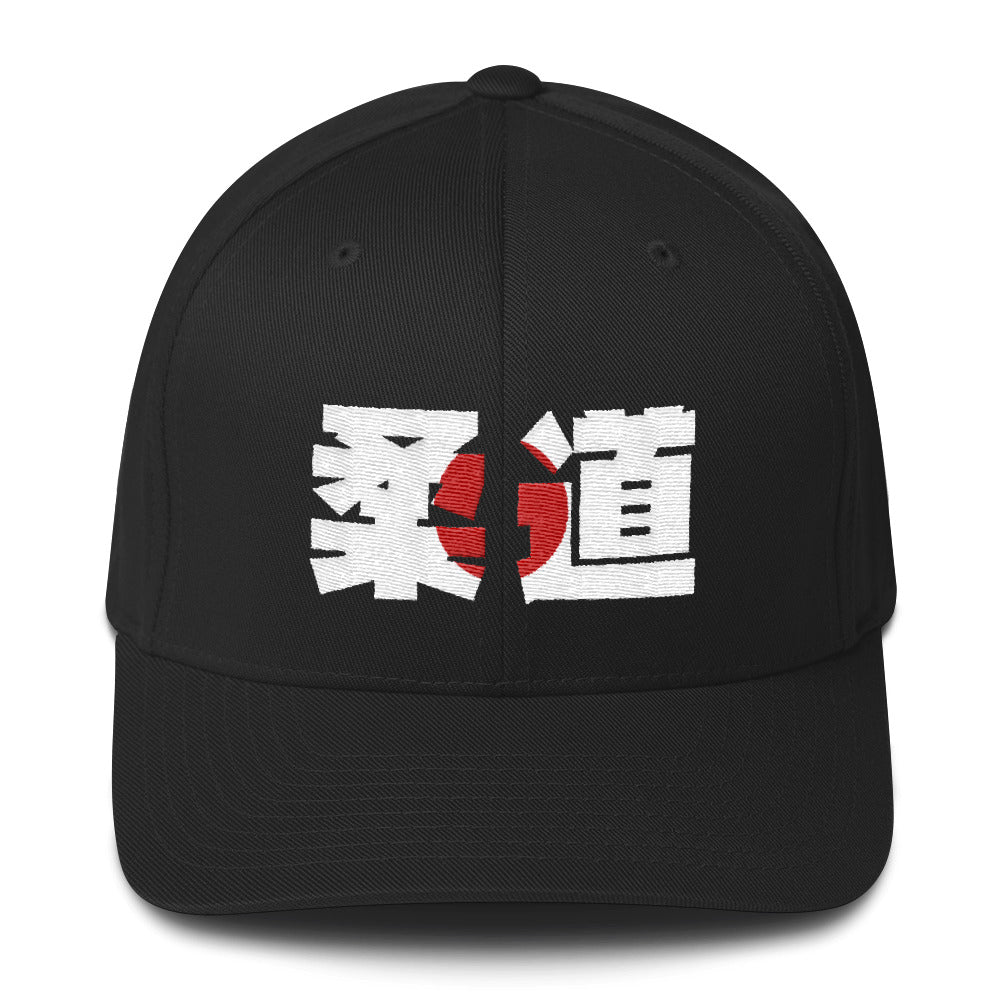 Judo Kanji FlexFit Structured Twill Cap - Budovideos Inc