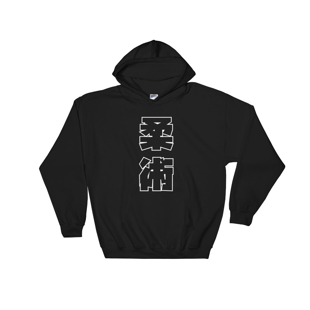 Jiu Jitsu Kanji Hooded Sweatshirt - Budovideos Inc