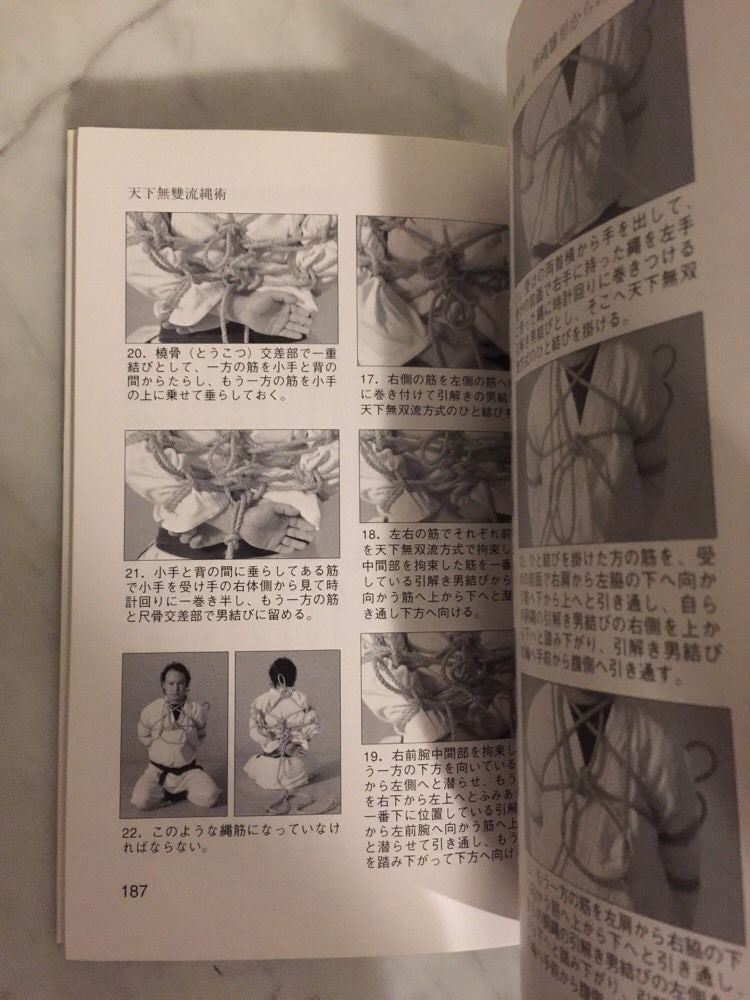 Torinawa Taizen Shibari Rope Tying Book by Hiro Mizukoshi - Budovideos Inc