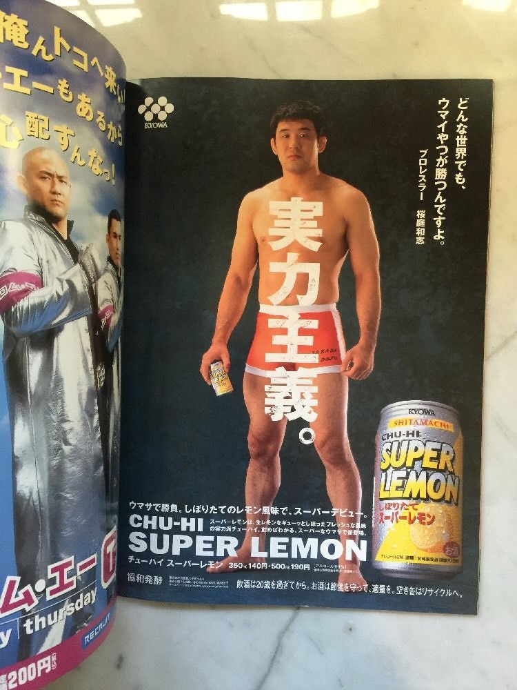 Pride FC 13 Official Program (Preowned) - Budovideos Inc