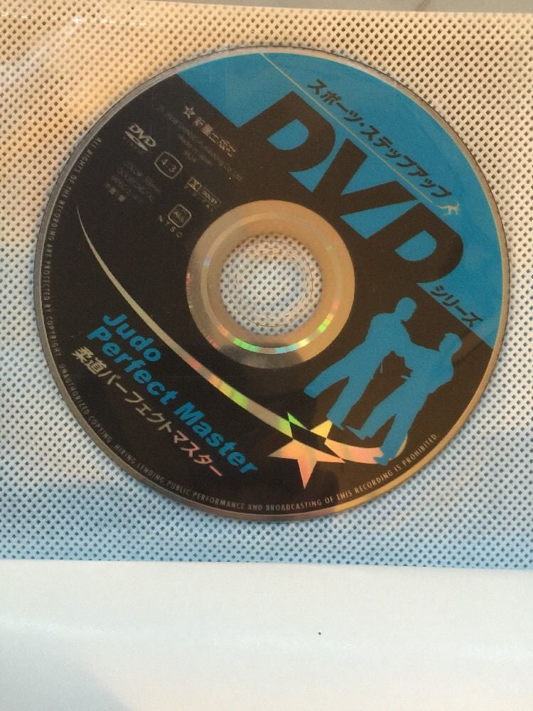 Judo Mastery Book & DVD By Olympic Gold Medalist Hitoshi Saito - Budovideos Inc