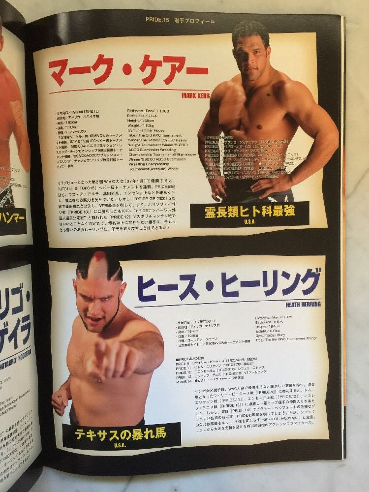 Pride FC 15 Official Program (Preowned) - Budovideos Inc