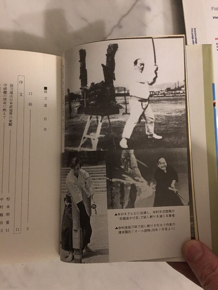 Batto Do Book By Taizaburo Nakamura (Preowned) - Budovideos Inc