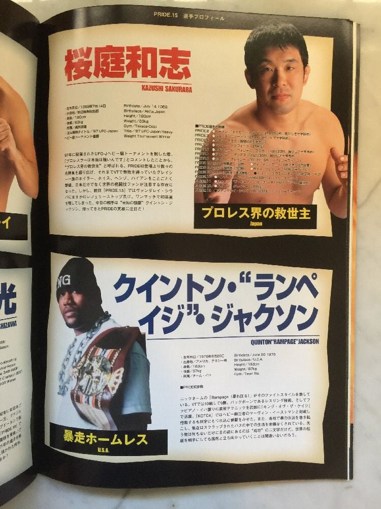 Pride FC 15 Official Program (Preowned) - Budovideos Inc