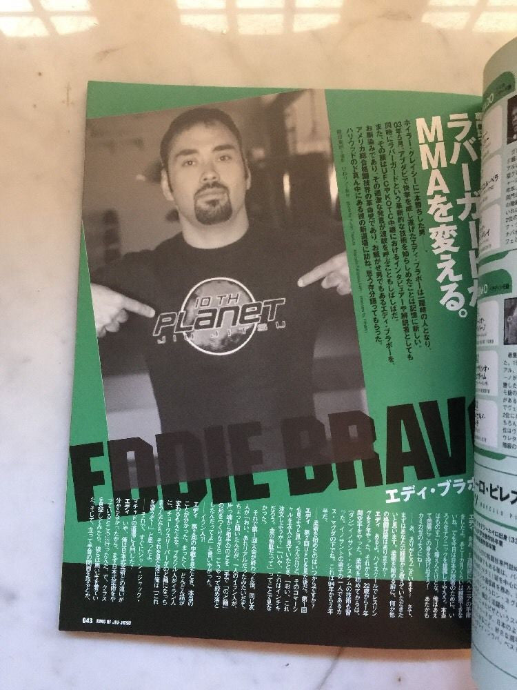 King of Jiu-Jitsu Book (Preowned) - Budovideos Inc