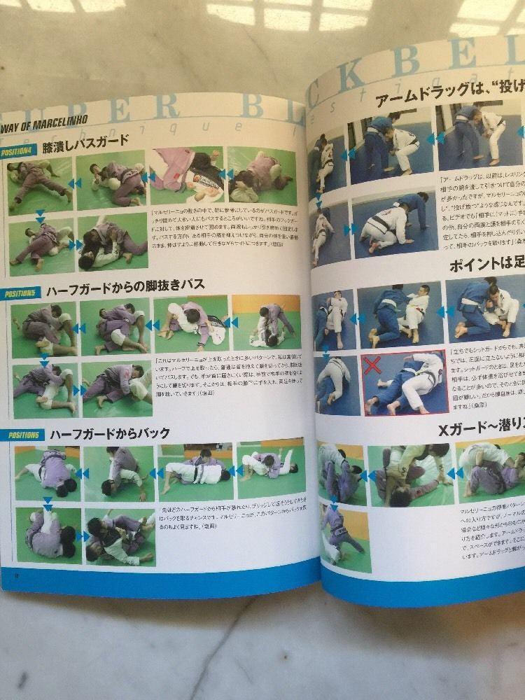 Jiu-jitsu Legends Book & DVD (Preowned) - Budovideos Inc