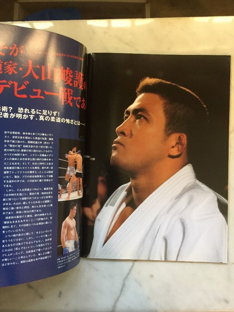 Pride FC 15 Official Program (Preowned) - Budovideos Inc