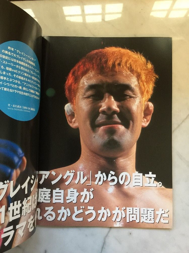 Pride FC 13 Official Program (Preowned) - Budovideos Inc