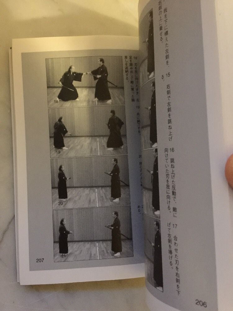 Koryu Kenjutsu Book (Preowned) - Budovideos Inc