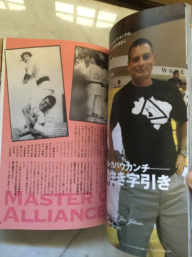 Jiu-jitsu Legends Book & DVD (Preowned) - Budovideos Inc