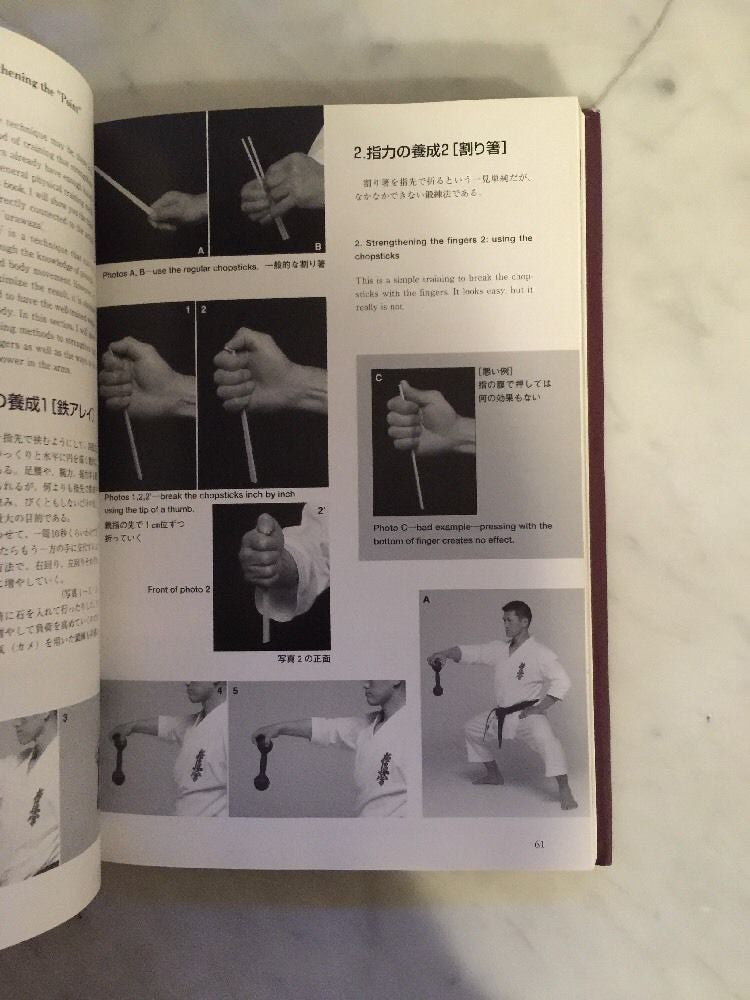 Gokui Secret Principles Of Karate Book By Hatsuo Royama (Preowned) - Budovideos Inc