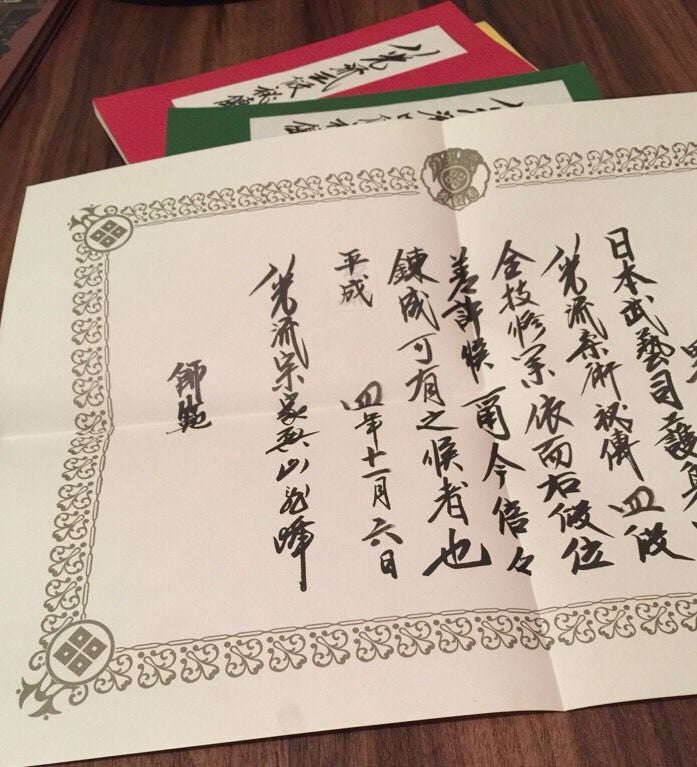 Hakko Ryu Jujutsu 4 Book Lot (Preowned) - Budovideos Inc