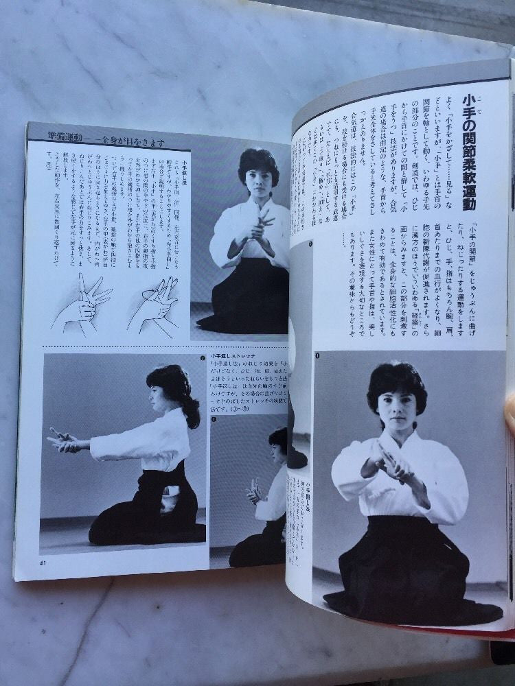 Beauty Through Aikido Book By Kaoru Yumi (Preowned) - Budovideos Inc