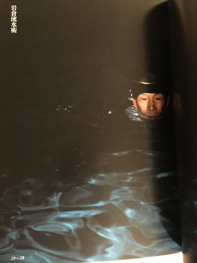 Nihon no Budo Book 11: Ninjutsu Jodo Shuriken (Preowned) - Budovideos Inc