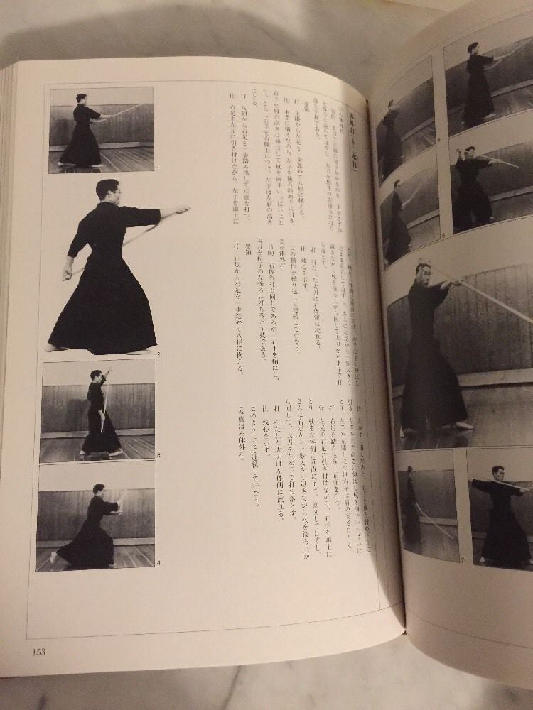 Nihon no Budo Book 11: Ninjutsu Jodo Shuriken (Preowned) - Budovideos Inc